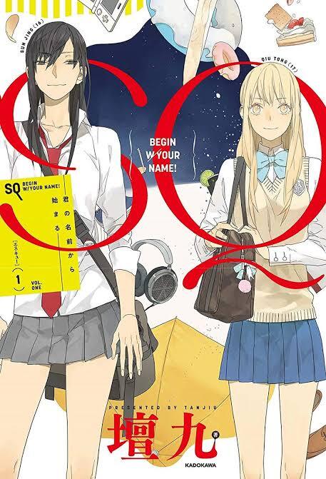 Tamen De Gushi