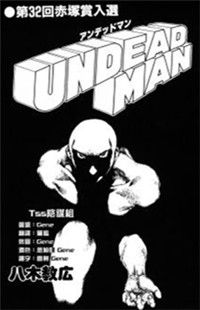 UNdeadman