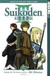 Suikoden III