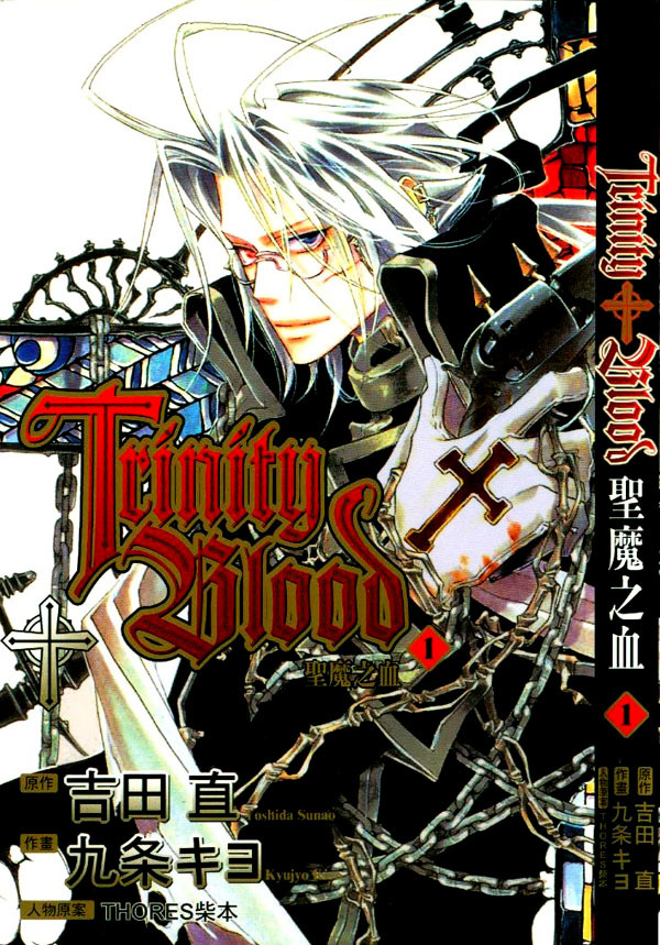 Trinity Blood