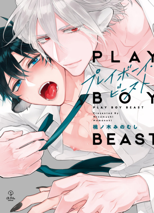 Playboy Beast